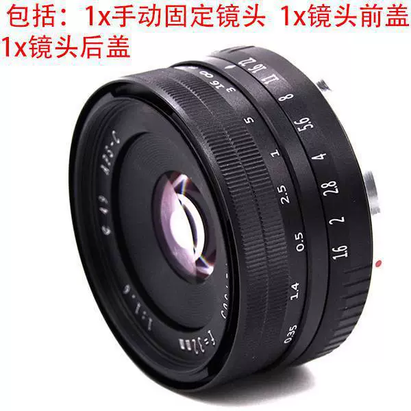 1 套 黑色 塑料 32mm F1.6 大光圈 手动 定焦 镜头 APS-C i296695
