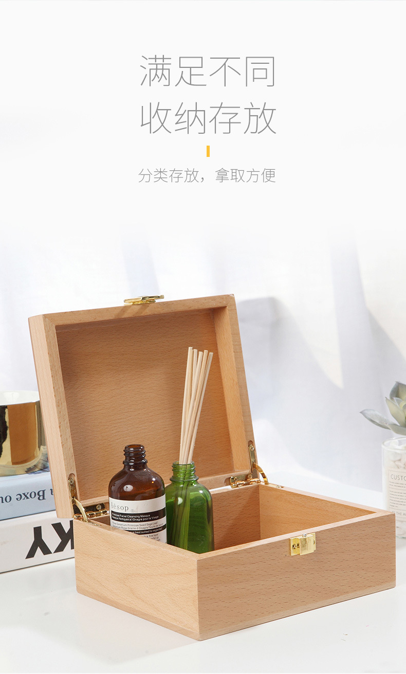 收纳盒榉木款-详情页_05