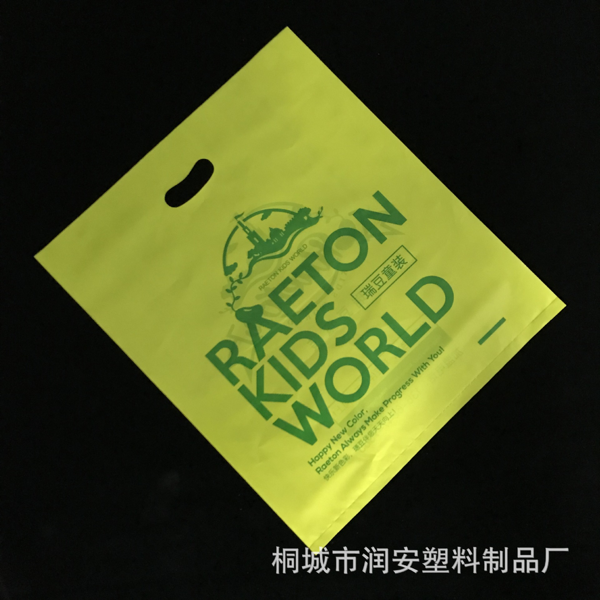 Ropa de ropa para niños bolsas de plástico ropa de cuatro dedos bolsas de mano personalizadas logo agujero agujero mano bolsa de ropa interior