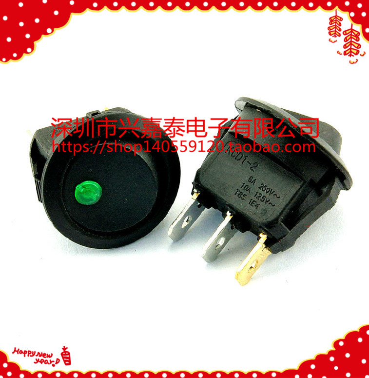 KCD2-202 电源开关 船型开关塑料开关 3脚2档 LED带灯 绿光