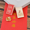 Brooch, pin lapel pin, badge, Chinese style, internet celebrity, wholesale