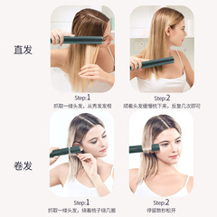Taobao one-click delivery Ryo electric curling iron for women automatic egg curling wave straight hair comb two-in-one hair curler