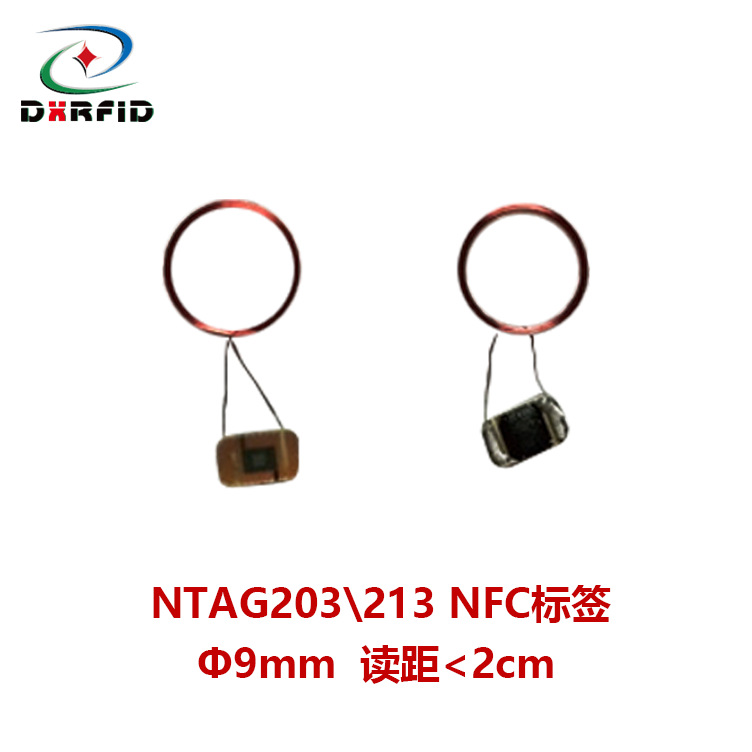 Ntag203\213电子标签 NFC芯料标签 Ф9mm 13.56MHz ISO14443A