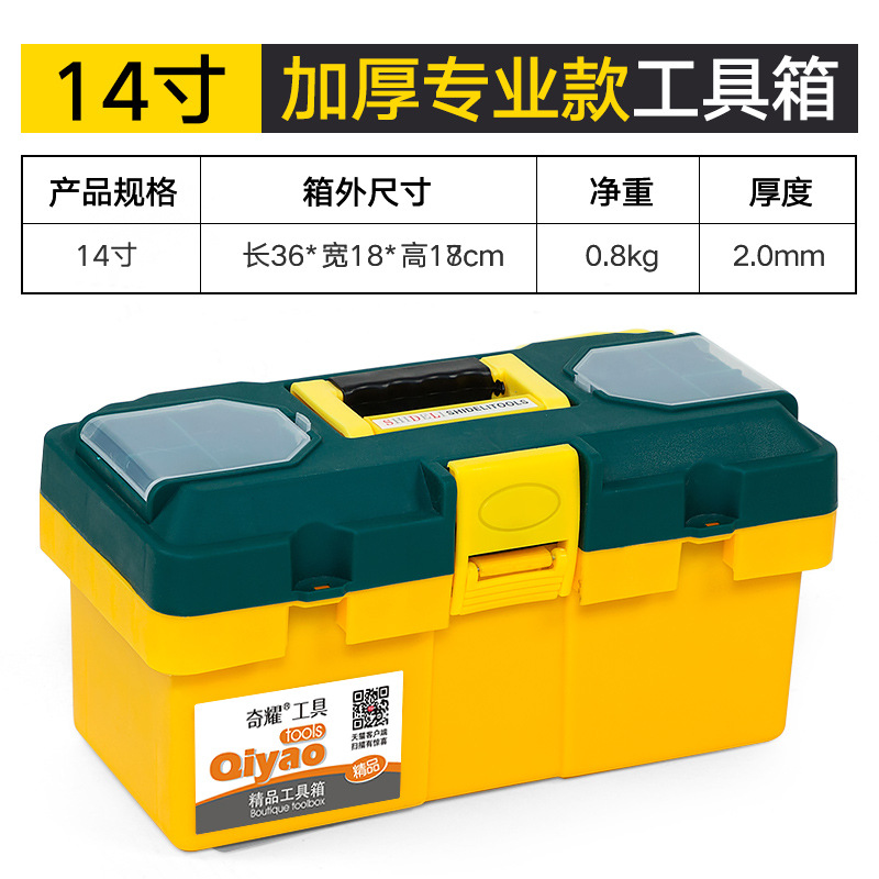 Caja de almacenamiento de caja de herramientas de plástico portátil multifuncional reparación de automóviles electricista herramientas de reparación de automóviles CAJA DE ARTE