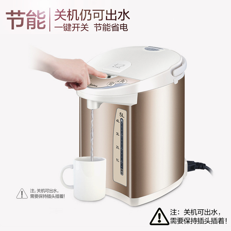 Midea/美的 PF701-50T电热水瓶水壶5L保温家用304不锈钢