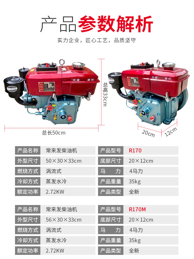 改R170详情_06.jpg