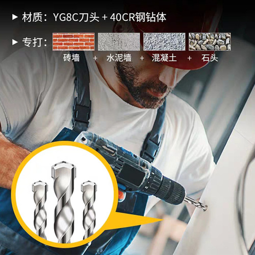 9pc twist drill bit containing cobalt through wall metal woodworking mixed set puncher straight handle multi-function electric drill bit