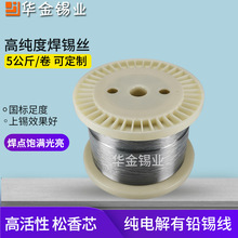 �A���S�Һ��a�zSn63pb37����о���U����a����������a늽⺸�a�z
