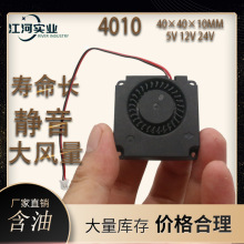 厂家直销4010含油离心鼓风机流防爆防腐耐高温工业制冷设备风扇