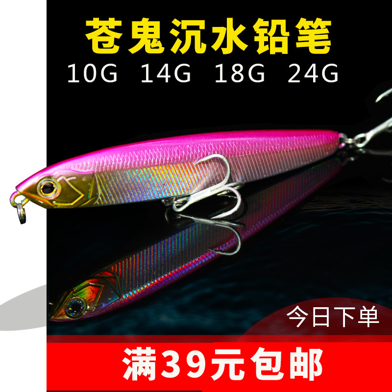 Sinking Minnow Lures Shallow Diving Minnow Baits Bass Trout Fresh Water Fishing Lure