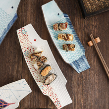 创意个性不规则日式鱼形盘家用菜盘餐厅刺身点心寿司料理盘子