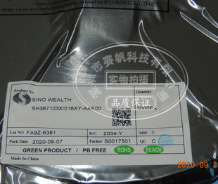 SH367103X/016XY-BAA00�зf3-4�������F�늳ر��oоƬ