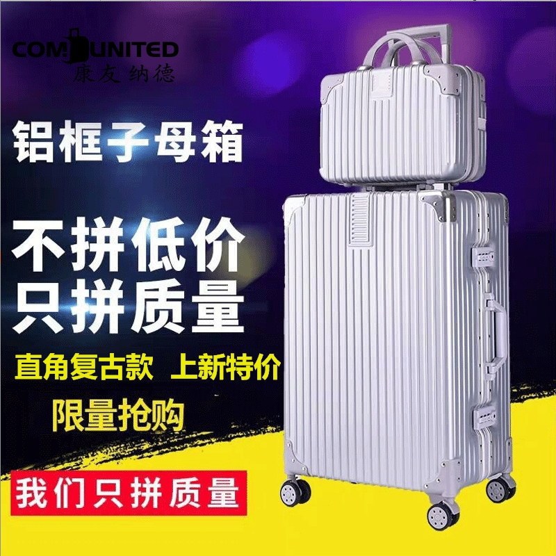 Custom LOGO luggage 24 inch luggage case aluminum frame universal wheel boarding password box travel luggage a generation of hair Custom LOGO luggage 24 inch luggage case aluminum frame universal wheel boarding password box travel luggage a generation of hair