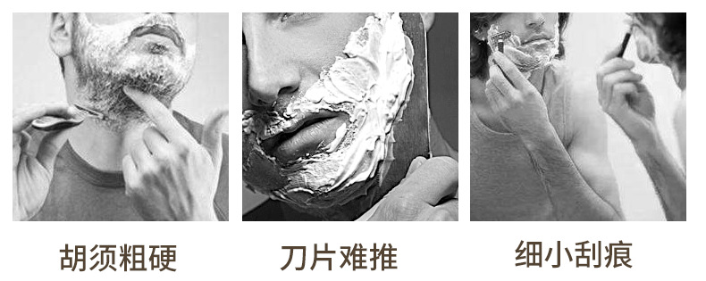 剃须皂_r4_c1