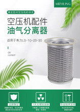 阿特拉斯GA37空压机油分 3221117301 压缩机油气分离器价格优惠
