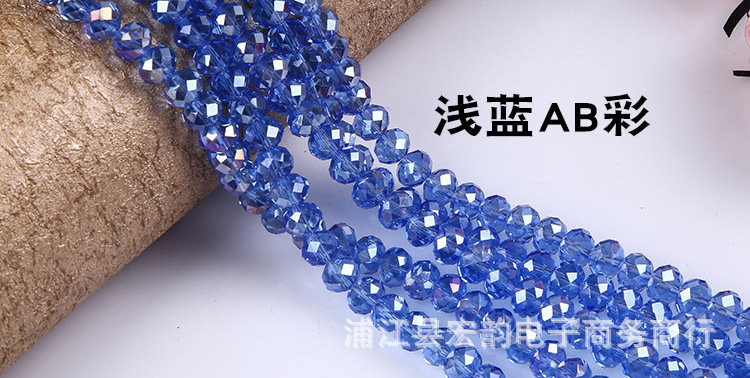 浅蓝AB彩.jpg