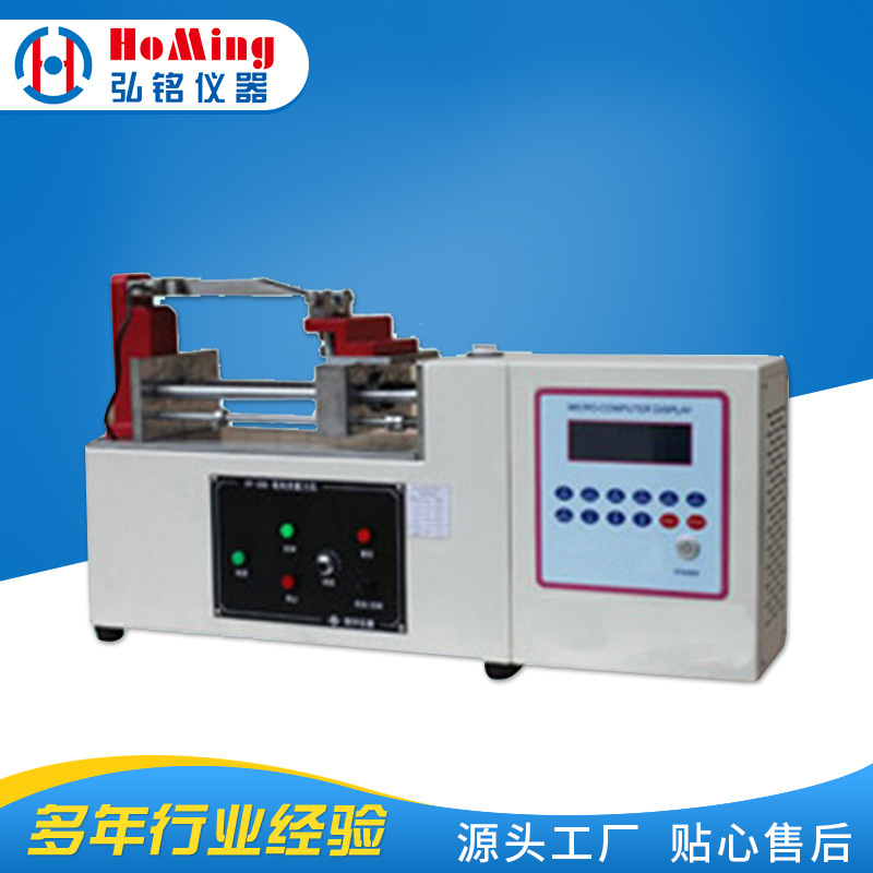 HM-7005笔夹夹着力测试仪 ，笔类检测仪器，文具类检测仪器