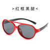 Children's classic silica gel fashionable sunglasses, glasses, 2020