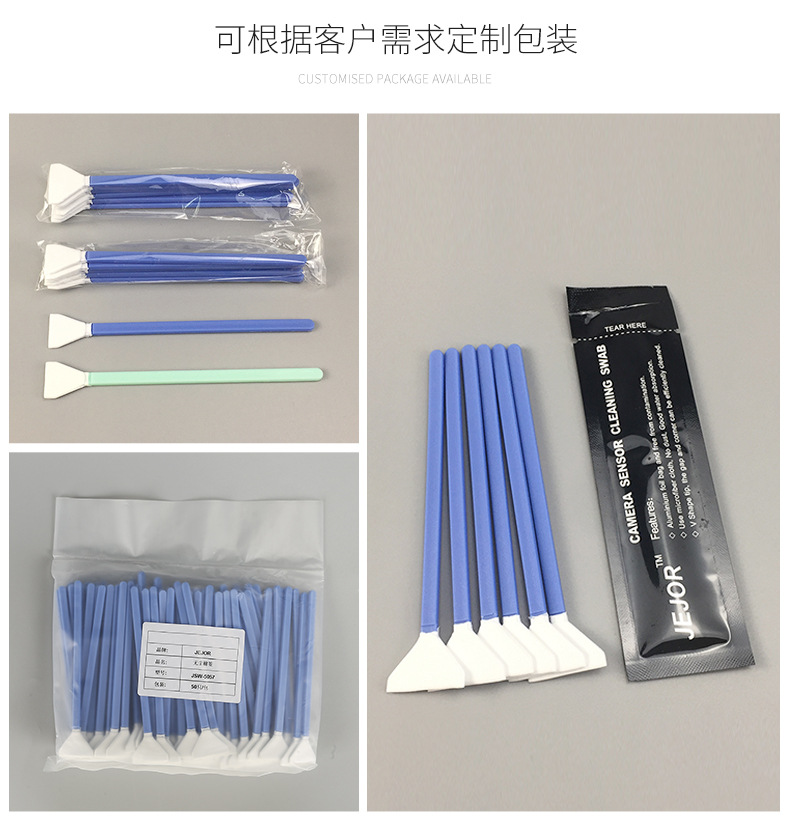 相机清洁棉签--详情_17.jpg