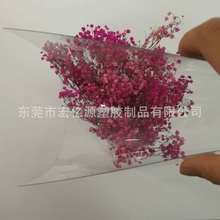 pvc胶片塑料薄片高透明硬质片A3A4纸片材塑胶印刷片聚氧乙烯薄片