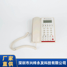 来电显示电话机SN-0009B商务办公酒店电话机宾馆办公固定电话机