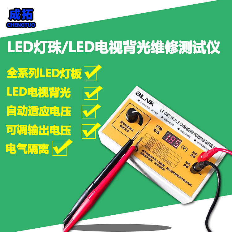 成拓未标题102_副本3