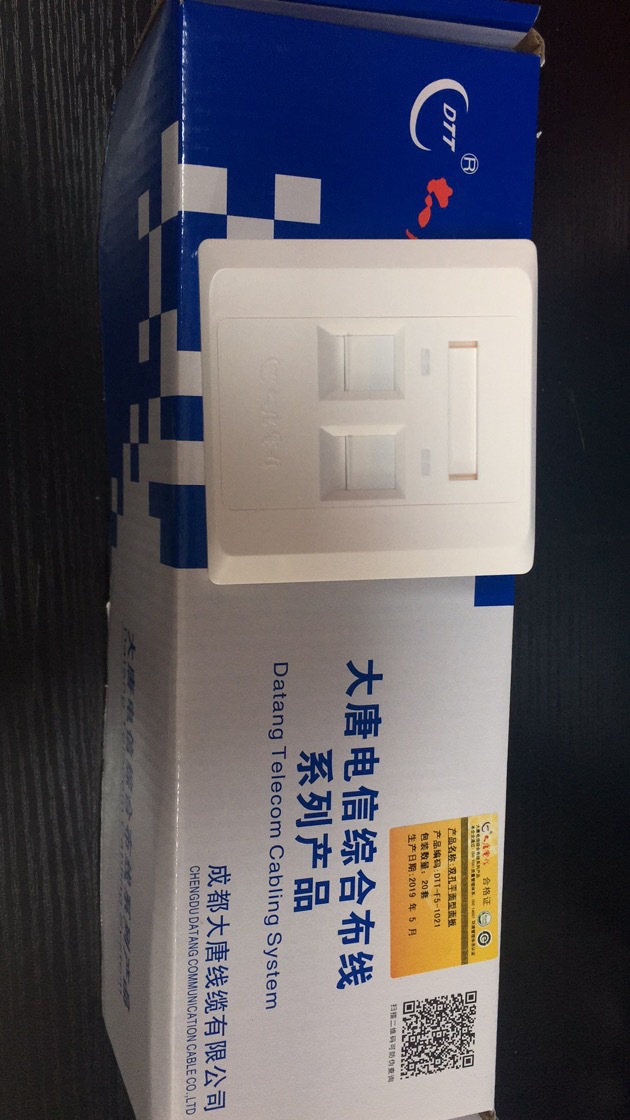 厦门安装调试批发大唐电信网络双口面板理线架配线架