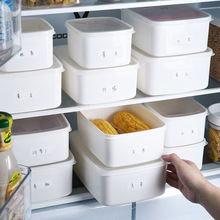 大号保鲜盒塑料长方形带盖厨房冰箱储物水果杂粮收纳盒密封带标签