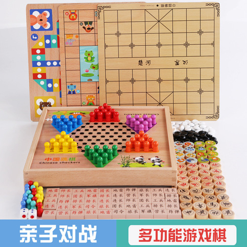 Multi-functional seven-in-one children's table game Go, military flag, animal chess, chess, jump chess, adventure chess wooden toy
