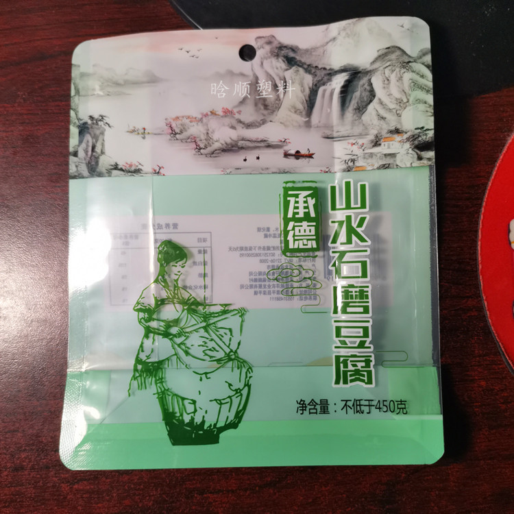 三边封真空彩印豆片豆制品真空包装袋