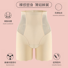 Ice Silk Thin Body Shaping Pants Women's High Waist Tummy Control Safety Pants Women's Anti-Exposed Large Size Boxer Shaping Pants Leggings