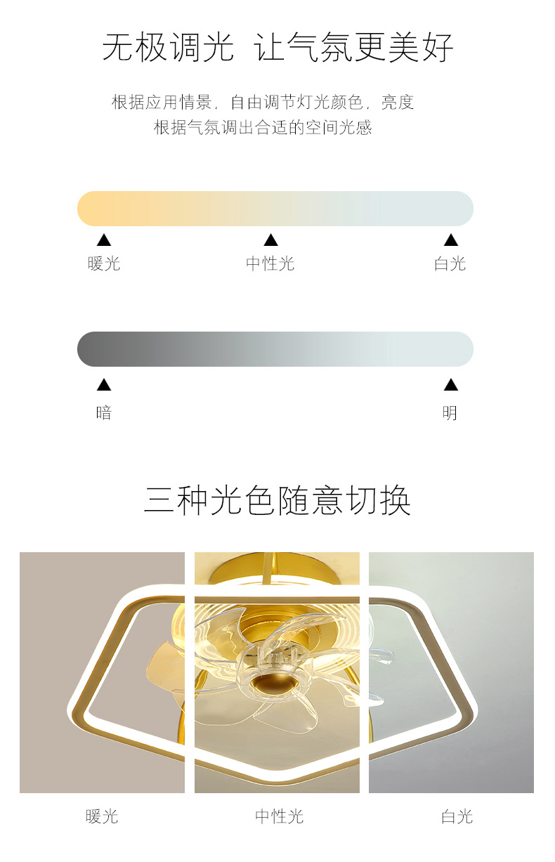 风扇灯版1_09.jpg