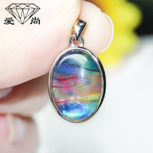 13x18mm斑彩石吊坠颜色丰富好看925银镀白金幻彩送礼佳品