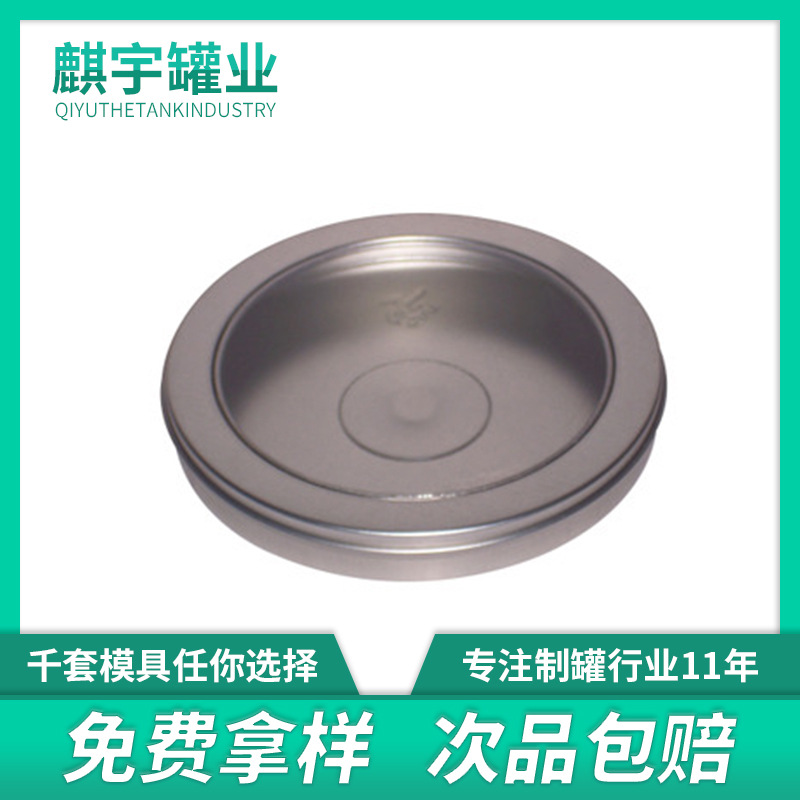 供应高档马口铁DVD盒 马口铁CD盒  金属唱片盒