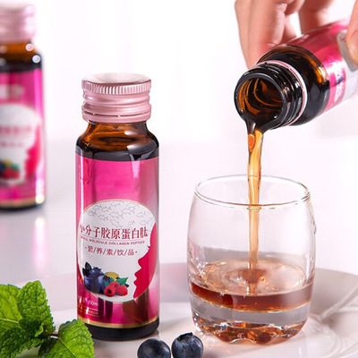 小分子膠原蛋白肽口服液 藍莓飲品代加工 果汁飲品貼牌定制