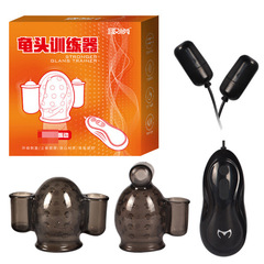 Please charge the Pleasure Long-lasting Exercise Trainer with Vibration Massage for Self-pleasure, Adult Long-lasting Training Device, 4th Generation, shipped directly.