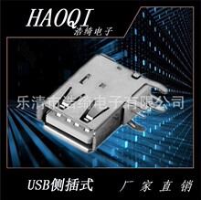 �ƾ_��Ʒ�|USB A/F 4P 90&deg; TOP ENRY TYPE,MINI USB10P�NƬ����