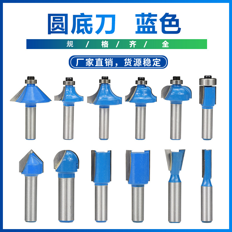 跨境热销 蓝色倒角刀 圆角刀 斜角刀 多规格 厂家直供