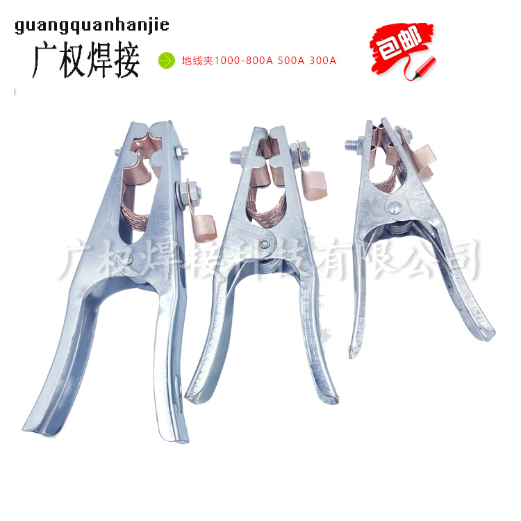 厂家地线夹带皮套1000A-800A 500A 300A可量大从优