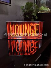霓虹Lounge  Neon sign Lounge 铁盒霓虹灯 复古的铁盒霓虹