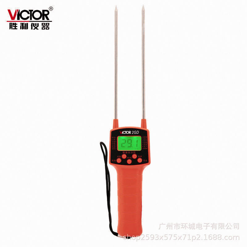 VC2GD 粮食水份测定仪 水份测试仪 测湿仪 粮食水份测量仪