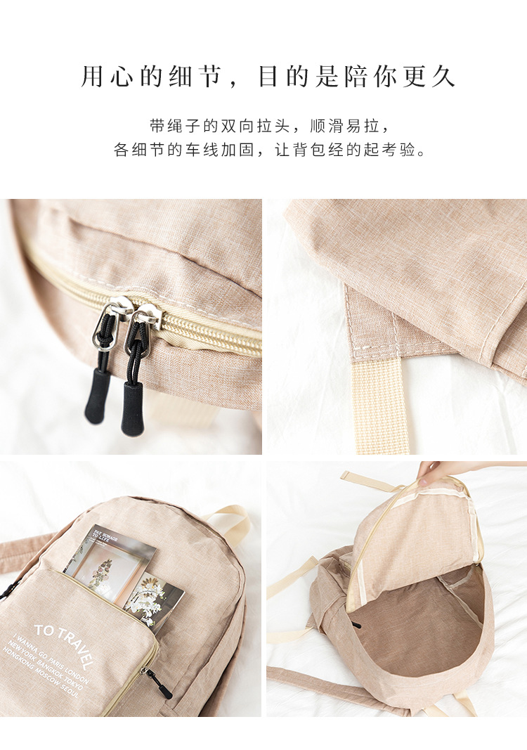 新款阳离子牛津布便携旅行折叠背包 纯色旅行收纳包定LOGO礼品包详情图4