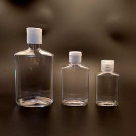 250ml100ml50ml塑料瓶子透明 定制 免洗手液瓶 方形 翻盖消毒液瓶