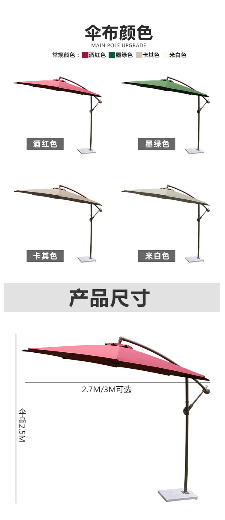 抗风挡雨侧立香蕉伞室外庭院大型太阳伞商用花园别墅户外遮阳伞详情9