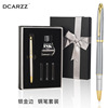 High -end business office creative advertising neutral treasures metal signature water pen steel pen gift box set plus print logo