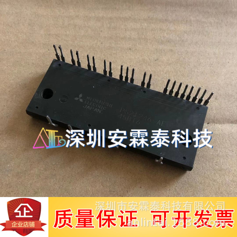 PS21246-E PS21246-EP PS21255-E PS21255-EP PS21265-E 5127全新