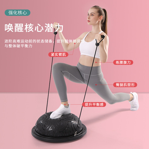 Pose ball yoga balance ball hemisphere semicircle balance ball fitness ball yoga Pilates ball yoga equipment bo ball