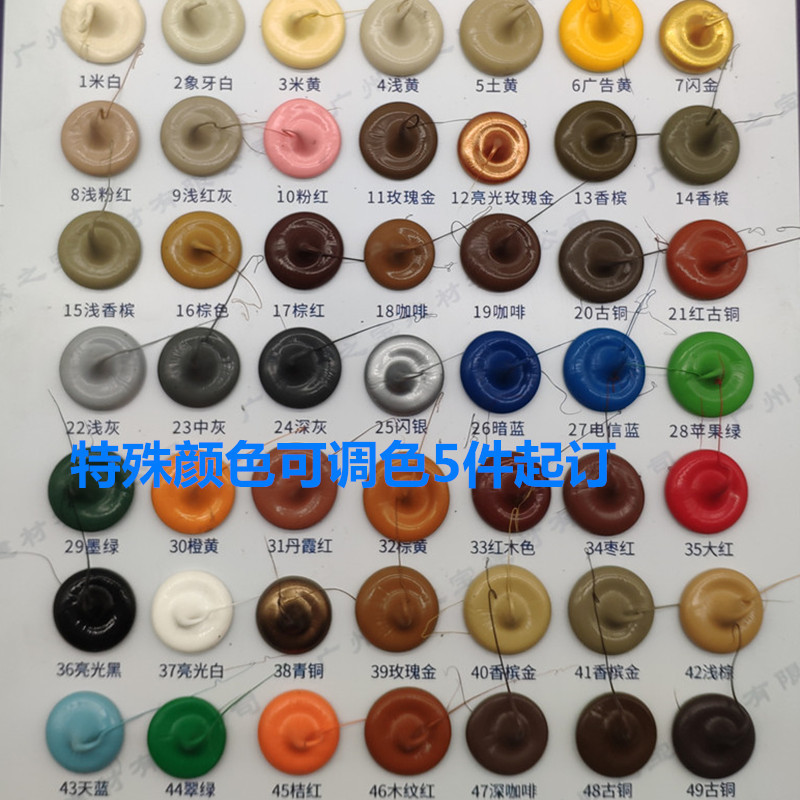 彩色玻璃胶调色密封胶红黄蓝闪银防水结构耐候家具门窗中性美容胶