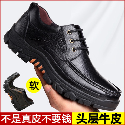 Autumn Frenum Men's Shoes The first layer cowhide business affairs leisure time leather shoes man genuine leather soft sole Middle and old age dad Cotton-padded shoes
