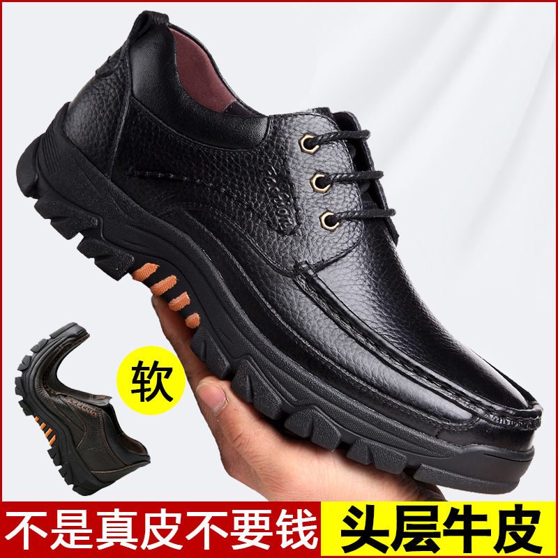 Autumn Frenum Men's Shoes The first layer cowhide business affairs leisure time leather shoes man genuine leather soft sole Middle and old age dad Cotton-padded shoes